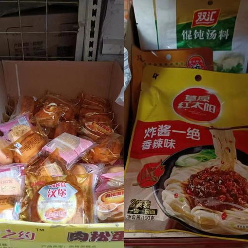 新郑市孟庄镇 过期食品随处见食品安全隐患多 四个 最严 成空谈